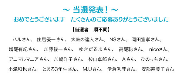 TOPICS
