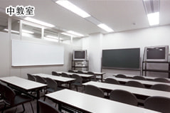 中教室